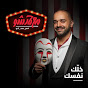7amad Show | ??? ?? 7amad Show | ??? ?? : Revenu