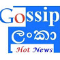 Gossip Lanka Hot News Gossip Lanka Hot News : Revenu