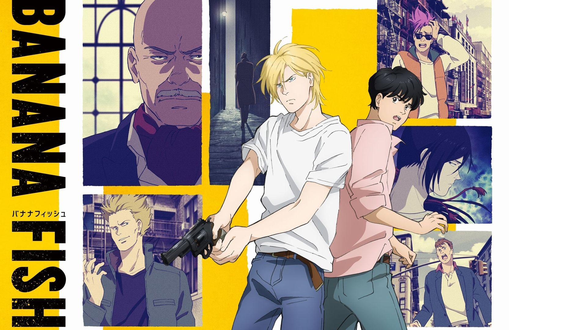 Are Banana fish real?