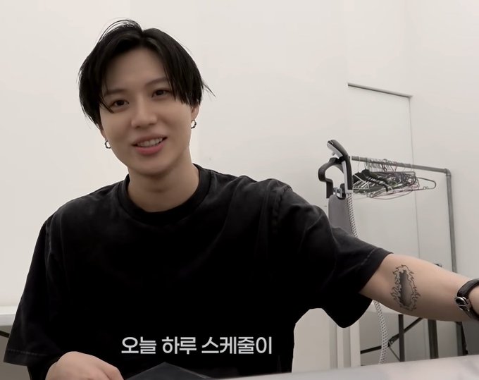 Does Taemin Have A Tattoo