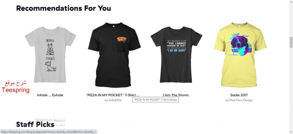 Does Teespring own your design?