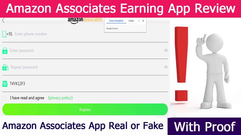 Does being an Amazon affiliate cost money?