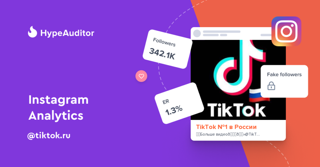 What are the benefits of advertising on TikTok?